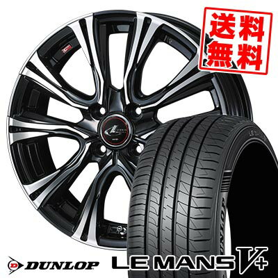185/60R15 84H ダンロップ LE MANS V+(5+)LM5 Plus WEDS LEONIS VR サマータイヤホイール4本セット 【取付対象】