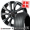 165/45R16 74V XL ダンロップ LE MANS V+(5+)LM5 Plus WEDS LEONIS VR サマータイヤホイール4本セット 【取付対象】