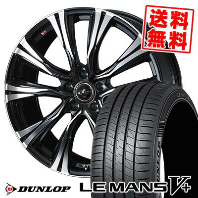 225/40R18 92W XL ダンロップ LE MANS V+(5+)LM5 Plus WEDS LEONIS VR サマータイヤホイール4本セット 【取付対象】