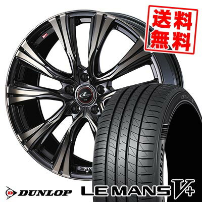 225/35R19 88W XL ダンロップ LE MANS V+(5+)LM5 Plus WEDS LEONIS VR サマータイヤホイール4本セット 【取付対象】