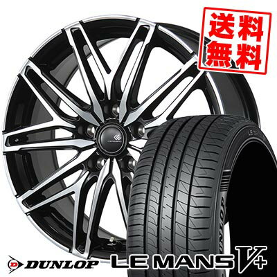 215/45R17 91W XL DUNLOP ダンロップ LE MANS V+(5+)LM5 Plus CEREBRO WA45 セレブロ WA45 サマータイヤホイール4本セット 【取付対象】