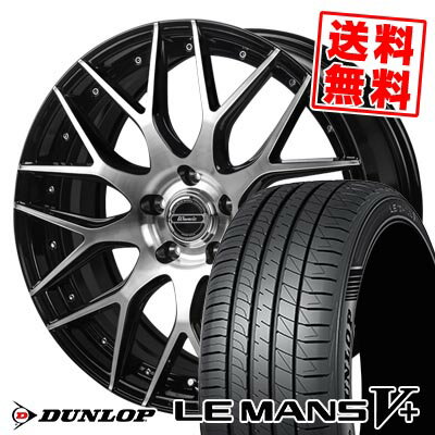 225/40R18 92W XL ダンロップ LE MANS V+(5+)LM5 Plus Warwic MX-09 サマータイヤホイール4本セット 【取付対象】