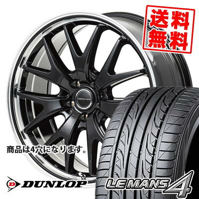 205/45R16 87V XL ダンロップ LE MANS 4 LM704 VERTEC ONE EXE7 サマータイヤホイール4本セット 【取付対象】