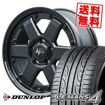 225/60R16 98H ダンロップ LE MANS 4 LM704 NITROPOWER M6 CARBINE サマータイヤホイール4本セット 【取付対象】