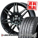 205/45R16 87V XL DUNLOP ダンロップ ...