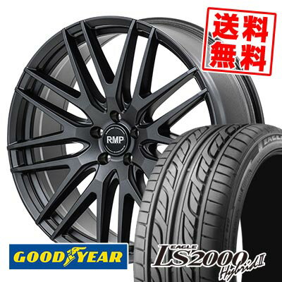 235/50R17 96V グッドイヤー LS2000 Hybrid2 RMP-029F サマータイヤホイール4本セット 【取付対象】