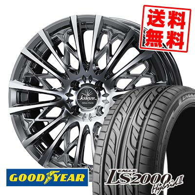 195/40R17 81W XL Goodyear グッドイヤー LS2000 Hybrid2 WEDS kranze Schritt 855EVO ウェッズ クレンツェ シュリット 855EVO サマータイヤホイール4本セット 【取付対象】