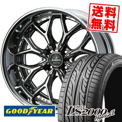 195/40R17 81W XL Goodyear グッドイヤー LS2000 Hybrid2 LS2000 ハイブリット2 weds Kranze EVITA Klein Form ウェッズ クレンツェ エヴィータ クラインフォルム サマータイヤホイール4本セット【取付対象】