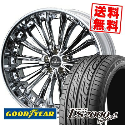 255/35R20 93W Goodyear グッドイヤー LS2000 Hybrid2 LS2000 ハイブリット2 weds Kranze Felsen ウェッズ クレンツェ フェルゼン サマータイヤホイール4本セット