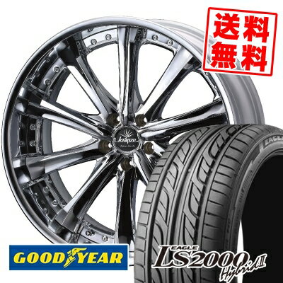 255/35R20 93W Goodyear グッドイヤー LS2000 Hybrid2 LS2000 ハイブリット2 weds Kranze Maricive ウェッズ クレンツェ マリシーブ サマータイヤホイール4本セット