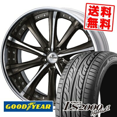 255/35R20 93W Goodyear グッドイヤー LS2000 Hybrid2 LS2000 ハイブリット2 weds Kranze Maricive ウェッズ クレンツェ マリシーブ サマータイヤホイール4本セット