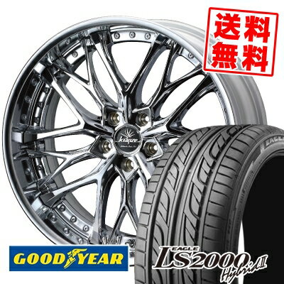 255/35R20 93W Goodyear グッドイヤー LS2000 Hybrid2 LS2000 ハイブリット2 weds Kranze Weaval ウェッズ クレンツェ ウィーバル サマータイヤホイール4本セット