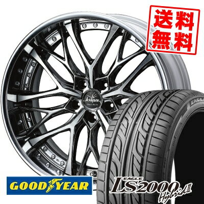 255/35R20 93W Goodyear グッドイヤー LS2000 Hybrid2 LS2000 ハイブリット2 weds Kranze Weaval ウェッズ クレンツェ ウィーバル サマータイヤホイール4本セット