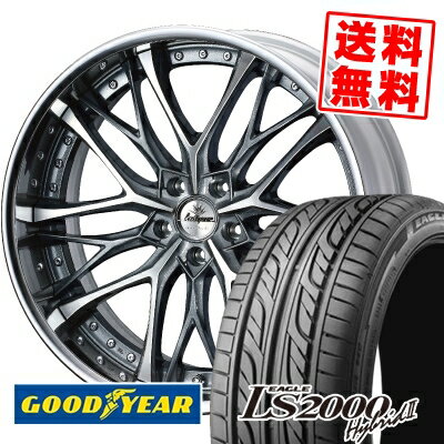 255/35R20 93W Goodyear グッドイヤー LS2000 Hybrid2 LS2000 ハイブリット2 weds Kranze Weaval ウェッズ クレンツェ ウィーバル サマータイヤホイール4本セット