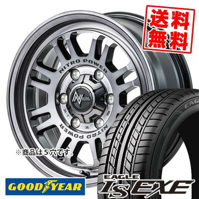 215/55R16 93V グッドイヤー LS EXE NITROPOWER M16 ASSAULT サマータイヤホイール4本セット 【取付対象】