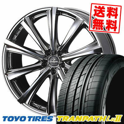 225/55R18 98V トーヨー タイヤ TRANPATH Lu2 weds Kranze Maricive 309EVO サマータイヤホイール4本セット 【取付対象】
