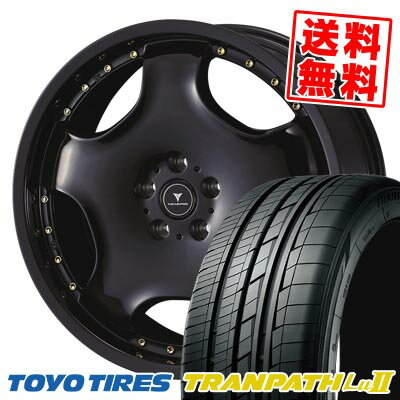245/40R20 99W トーヨータイヤ TRANPATH Lu2 NOVARIS ASSETE D1 サマータイヤホイール4本セット 【取付対象】