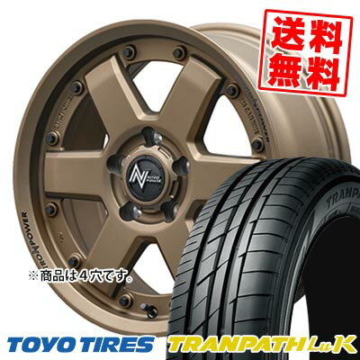 165/55R14 72V トーヨー タイヤ TRANPATH LuK NITROPOWER M6 CARBINE サマータイヤホイール4本セット 【取付対象】