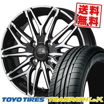 145/80R13 75S TOYO TIRES トーヨー タイヤ TRANPATH Luk CEREBRO WA45 セレブロ WA45 サマータイヤホイール4本セット 【取付対象】