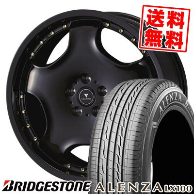 225/55R19 99V ブリヂストン ALENZA LX100 NOVARIS ASSETE D1 サマータイヤホイール4本セット 【取付対象】