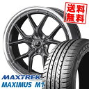 245/40R19 98W XL MAXTREK マックストレック MAXIMUS M1 NOVARIS ASSETE S1 ノヴァリス アセット S1 サマータイヤホイール4本セット 