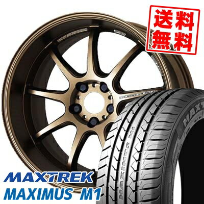 215/50R17 95V XL マックストレック MAXIMUS M1 WORK EMOTION D9R サマータイヤホイール4本セット 【取付対象】