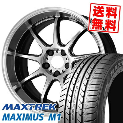 225/55R17 101V XL マックストレック MAXIMUS M1 WORK EMOTION D9R サマータイヤホイール4本セット 【取付対象】