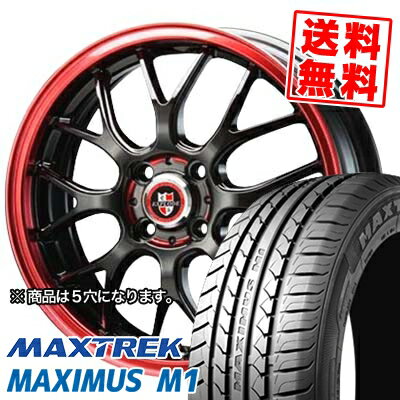 215/50R17 95V XL マックストレック MAXIMUS M1 EXPLODE-RBM サマータイヤホイール4本セット 【取付対象】