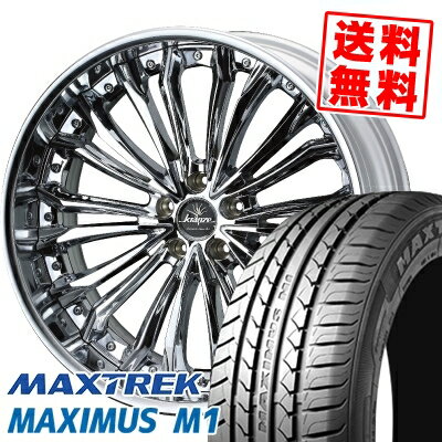 245/40R19 98W XL MAXTREK マックストレック MAXIMUS M1 マキシマス エムワン weds Kranze Felsen ウェ..