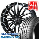 245/40R19 98W XL MAXTREK マックストレック MAXIMUS M1 マキシマス エムワン WEDS LEONIS SK ウェッズ レオニスSK サマータイヤホイール4本セット