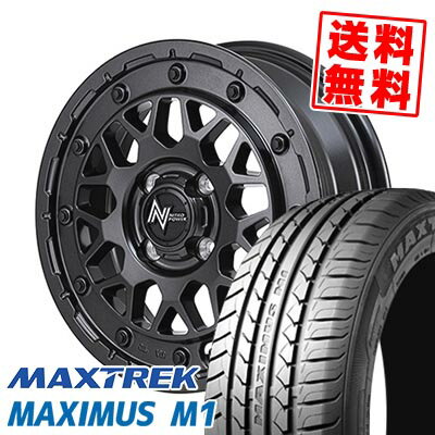155/65R14 75T マックストレック MAXIMUS M1 NITRO POWER M29 STINGER サマータイヤホイール4本セット 【取付対象】