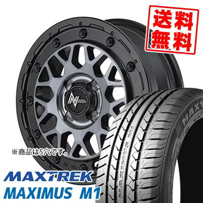 215/50R17 95V XL マックストレック MAXIMUS M1 NITRO POWER M29 STINGER サマータイヤホイール4本セット 【取付対象】