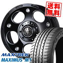 205/55R16 94V XL マックストレック MAXIMUS M1 MG DEMON サマータイヤホイール4本セット 【取付対象】