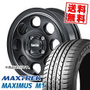 205/60R16 92H マックストレック MAXIMUS M1 Garcia Palm8 サマータイヤホイール4本セット 【取付対象】