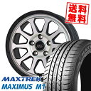 205/60R16 92H マックストレック MAXIMUS M1 MAD CROSS RANGER サマータイヤホイール4本セット 【取付対象】