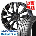 245/40R19 98W XL MAXTREK マックストレック MAXIMUS M1 WEDS LEONIS VR ウェッズ レオニス VR サマータイヤホイール4本セット 