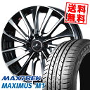 155/65R14 75T }bNXgbN MAXIMUS M1 weds LEONIS VT T}[^CzC[4{Zbg ytΏہz