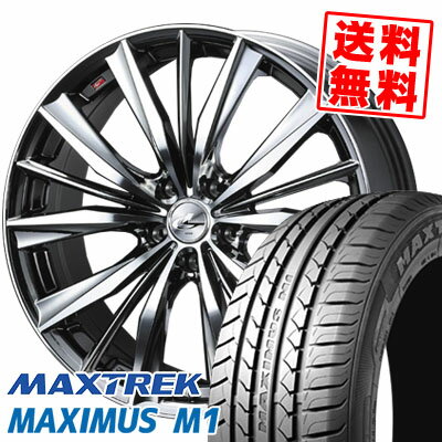 225/50R17 98W XL マックストレック MAXIMUS M1 weds LEONIS VX サマータイヤホイール4本セット 【取付対象】