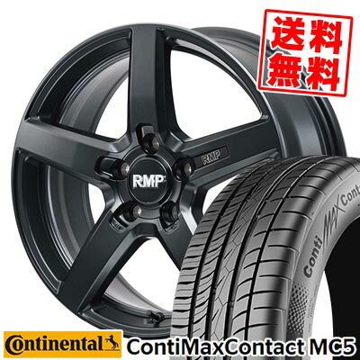 235/30R20 88V XL コンチネンタル ContiMaxContact MC5 RMP-050F CUTGRAPHITE サマータイヤホイール4本セット 【取付対象】