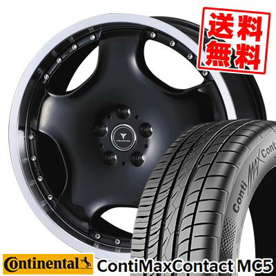 235/30R20 88V XL コンチネンタル ContiMaxContact MC5 NOVARIS ASSETE D1 サマータイヤホイール4本セット 【取付対象】