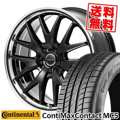 235/30R20 88V XL コンチネンタル ContiMaxContact MC5 VERTEC ONE EXE7 サマータイヤホイール4本セット 【取付対象】