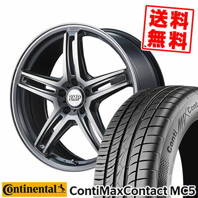 225/45R19 96W XL コンチネンタル ContiMaxContact MC5 RMP-520F サマータイヤホイール4本セット 【取付対象】