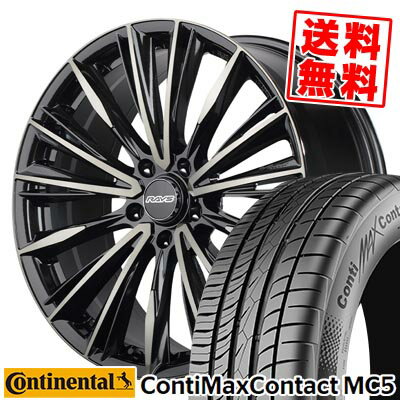 235/30R20 88V XL コンチネンタル ContiMaxContact MC5 RAYS VERSUS CRAFTCOLLECTION VOUGE LIMITED サマータイヤホイール4本セット 【取付対象】