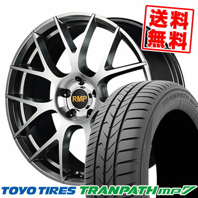 215/50R17 95V トーヨー タイヤ TRANPATH mp7 RMP 027F サマータイヤホイール4本セット 【取付対象】