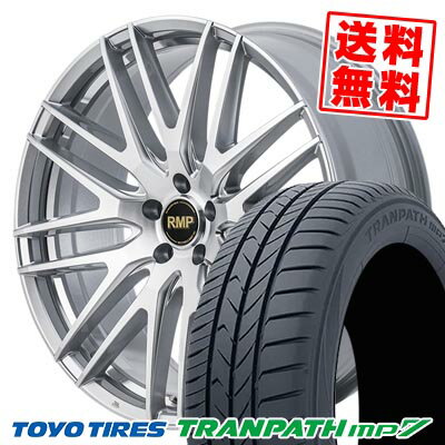 205/50R17 93V トーヨー タイヤ TRANPATH mp7 RMP-029F サマータイヤホイール4本セット 【取付対象】