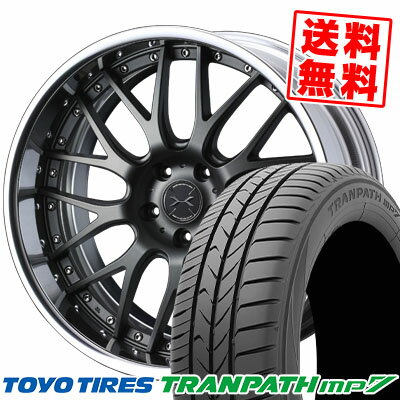 215/45R18 93W トーヨー タイヤ TRANPATH mp7 weds MAVERICK 709M サマータイヤホイール4本セット 【取付対象】