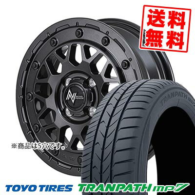 215/50R17 95V トーヨー タイヤ TRANPATH mp7 NITRO POWER M29 STINGER サマータイヤホイール4本セット 【取付対象】