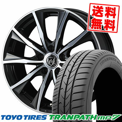 215/50R17 95V トーヨー タイヤ TRANPATH mp7 WEDS RIZLEY MG サマータイヤホイール4本セット 【取付対象】