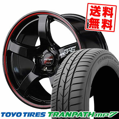 205/55R17 95V トーヨー タイヤ TRANPATH mp7 RMP RACING R50 サマータイヤホイール4本セット 【取付対象】