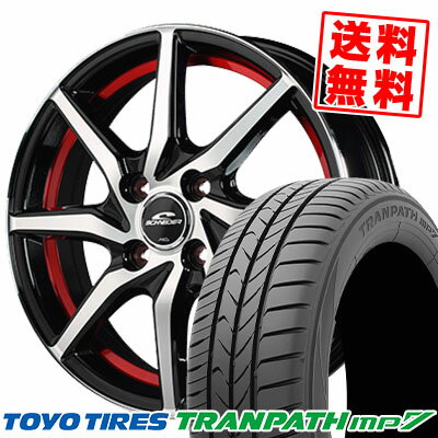 165/65R15 81H トーヨー タイヤ TRANPATH mp7 SCHNEIDER RX810 サマータイヤホイール4本セット 【取付対象】